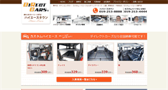 Desktop Screenshot of cars-drt.com