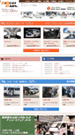 Mobile Screenshot of cars-drt.com