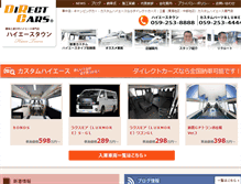 Tablet Screenshot of cars-drt.com